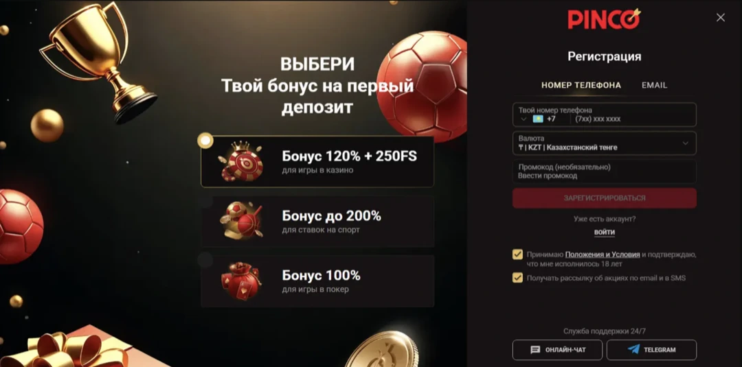 Pinco Casino Официальный Сайт — Казино Пинко: Вход и Регистрация Pinco Casino Официальный Сайт — Казино Пинко: Вход и Регистрация